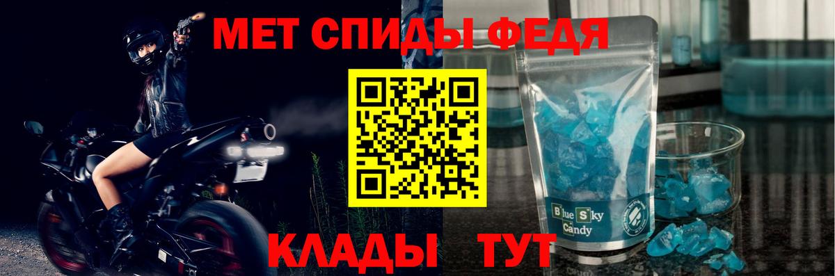 Amphetamine 98%  Вход с VPN  Амфетамин  Нерюнгри 