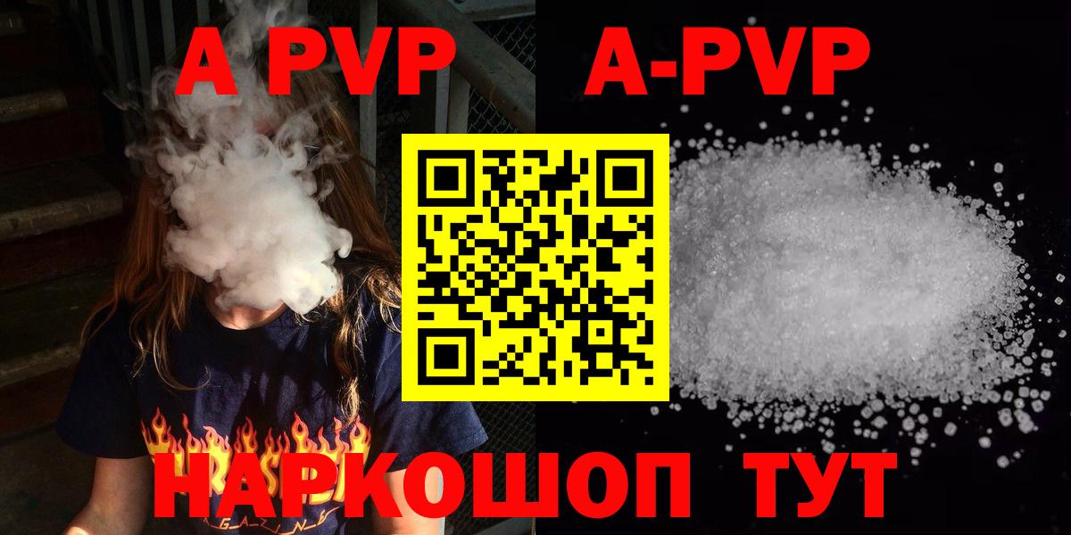 А ПВП СК КРИС Нерюнгри