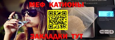 эйфоретик Татарск
