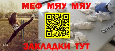 эйфоретик Татарск