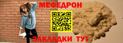 эйфоретик Татарск