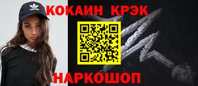 эйфоретик Татарск