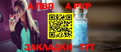 тгк Тара