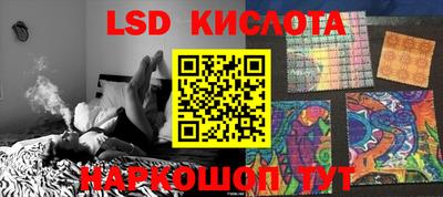 эйфоретик Татарск