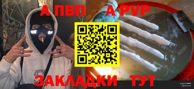 тгк Тара