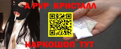 тгк Тара