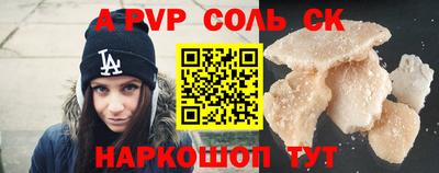 тгк Тара
