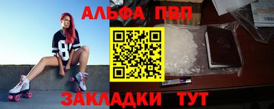 тгк Тара