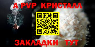 тгк Тара