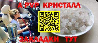 эйфоретик Татарск