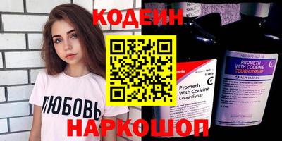 эйфоретик Татарск