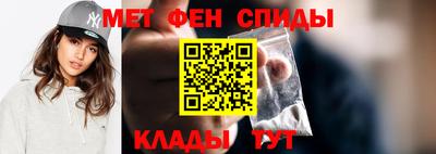 эйфоретик Татарск