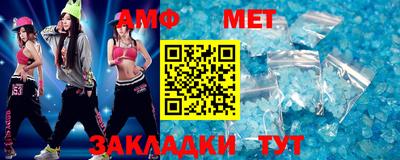 тгк Тара