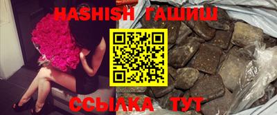 тгк Тара