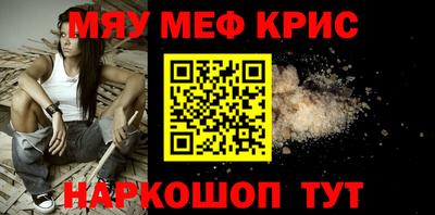 эйфоретик Татарск