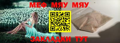 тгк Тара