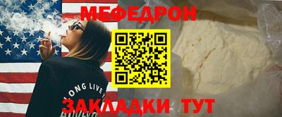 эйфоретик Татарск