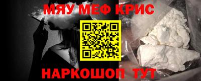 тгк Тара