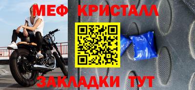 тгк Тара