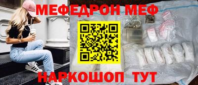 эйфоретик Татарск