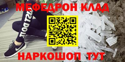 тгк Тара
