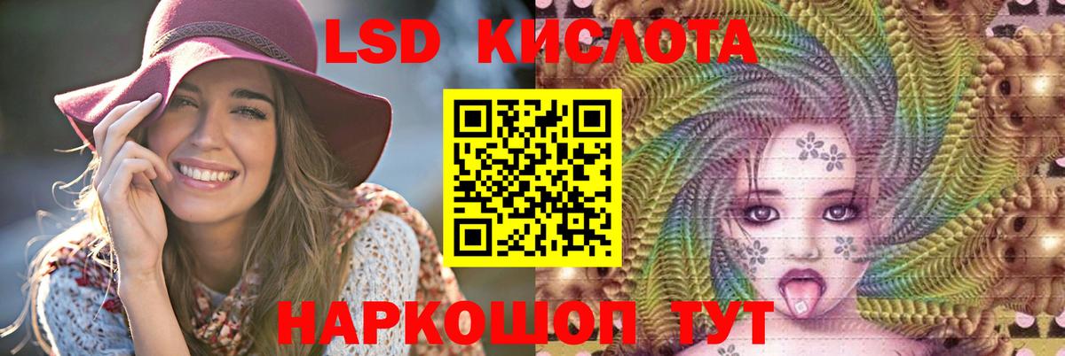 Нерюнгри  LSD-25 экстази ecstasy  Вход с VPN 