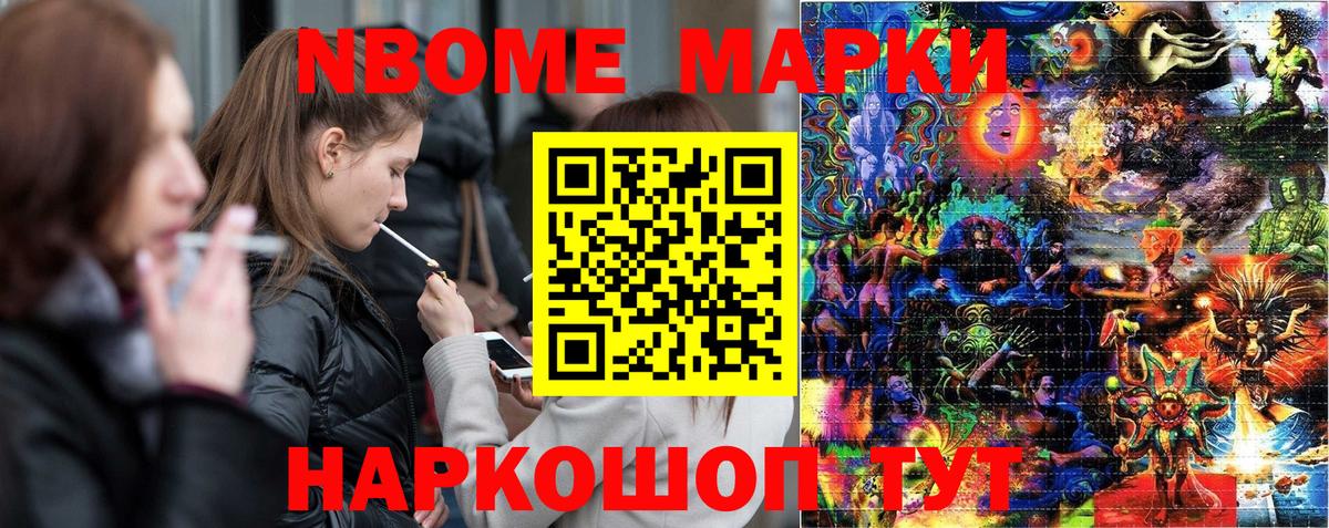 COCAIN  Альфа ПВП СК кристаллы  Марихуана  НБОМе  Нерюнгри  Лсд 25  Гашиш  ГАШИШ  Меф МЯУ МЯУ кристаллы  Вход с VPN 