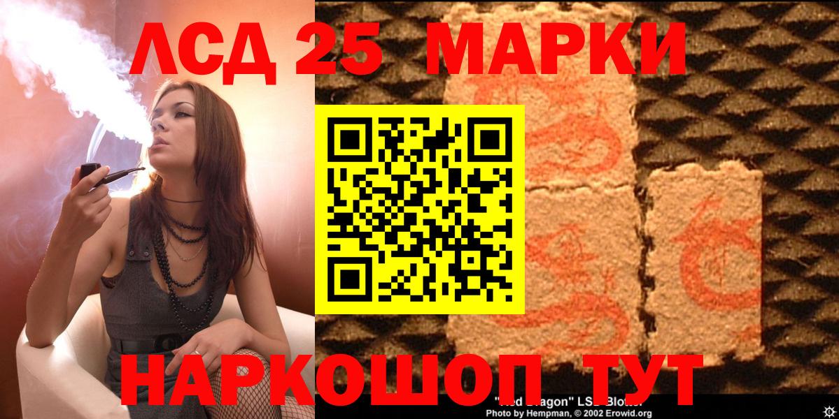 Нерюнгри  Марки 25I-NBOMe 1,8мг  Вход с VPN  Марки N-bome  Марки 25I-NBOMe 1,8мг 